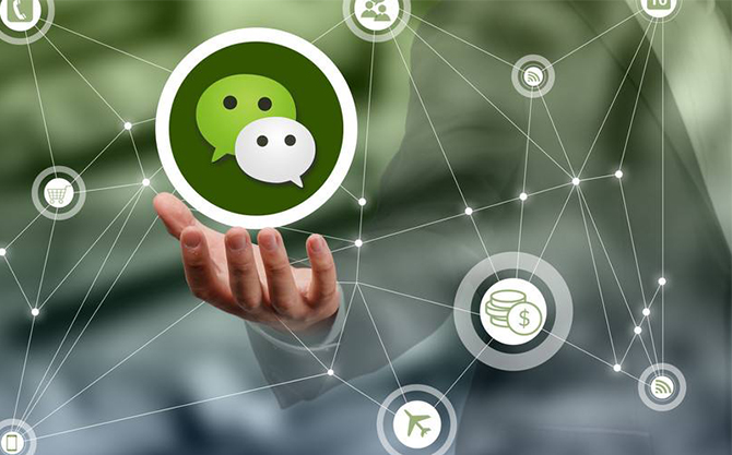 汪场镇浅析微信开发可以为企业带来的几个作用