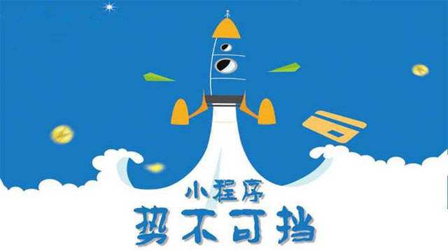 汪场镇微信小程序开发如何助力传统零售商突破经营难题