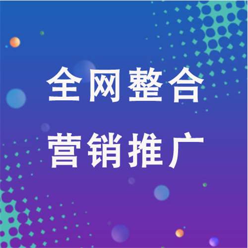 汪场镇企业网络推广老是没有客户的原因是什么呢