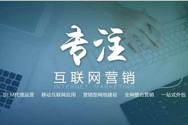 汪场镇电商行业做网络推广需要具备的条件有哪些